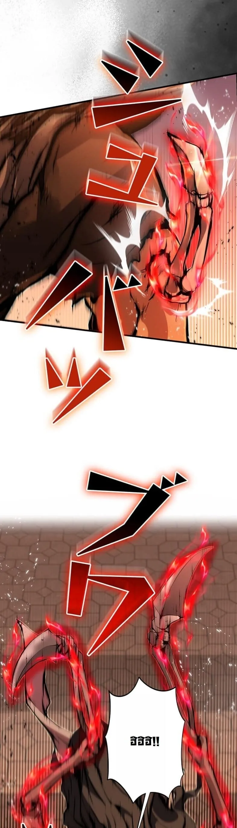 I Became a Cheat-Level Skill Thief ราช_นจอมโจรปล_นสก_ลเทพ ตอนที่ ตอนที่ 19 รูปที่ 25