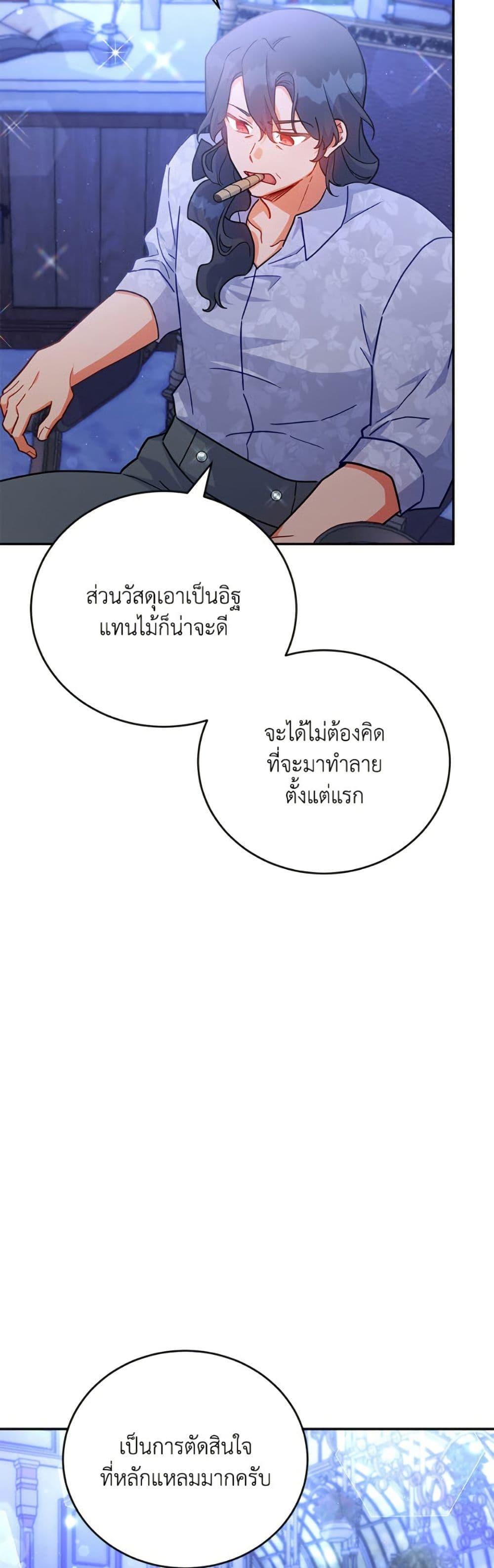 Manga-lc-com อ่านมังงะ อ่านการ์ตูน ออนไลน์ ฟรี The Little Lady Who Makes Flowers Bloom ตอนที่ 1 2 3 4 5 6 7 8 9 10 11 12 13 14 ฟรี ไม่มีโฆษณา Manga-lc - อ่าน มังงะ อ่าน การ์ตูน ออนไลน์ อ่านมังงะ ฟรี