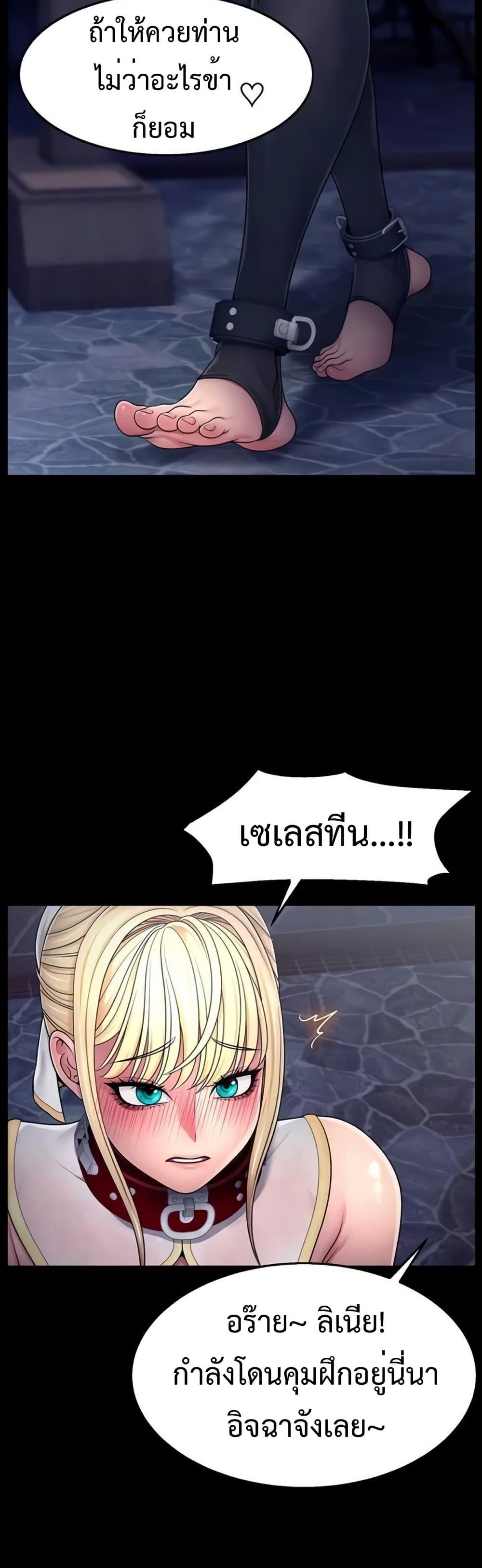 Doujin-Lc- อ่าน โดจิน มังฮวา เกาหลี ญี่ปุ่น จีน แปลไทย Ero The Princess ตอนที่ 1 2 3 4 5 6 7 8 9 10 11 12 13 14 ฟรี ไม่มีโฆษณา อ่าน โดจิน Manhwa เกาหลี ญี่ปุ่น จีน เรามีครบ คัดมาให้เน้นๆ โดจิน 18+ รับประกันความฟินโดย  Doujin Lc