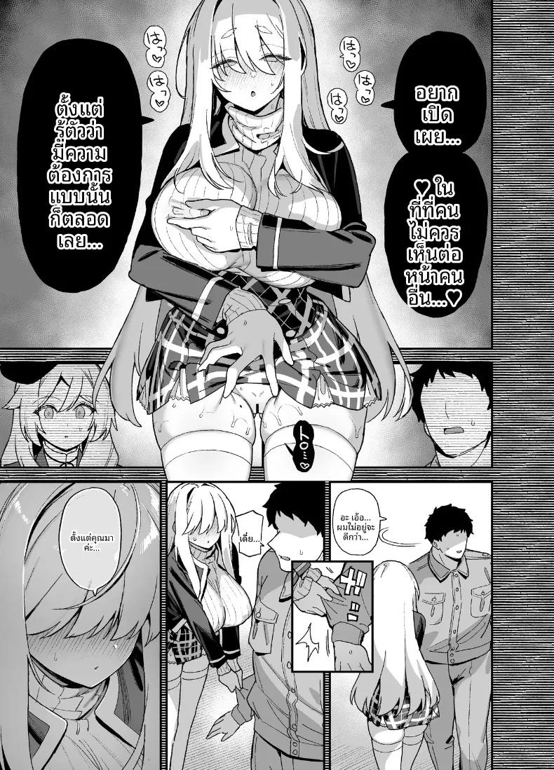 Doujin-Lc- อ่าน โดจิน มังฮวา เกาหลี ญี่ปุ่น จีน แปลไทย นายท่านเเห่งโรงเรียนหญิงล้วนโอชุน (Shayo) ตอนที่ 1 2 3 4 5 6 7 8 9 10 11 12 13 14 ฟรี ไม่มีโฆษณา อ่าน โดจิน Manhwa เกาหลี ญี่ปุ่น จีน เรามีครบ คัดมาให้เน้นๆ โดจิน 18+ รับประกันความฟินโดย  Doujin Lc