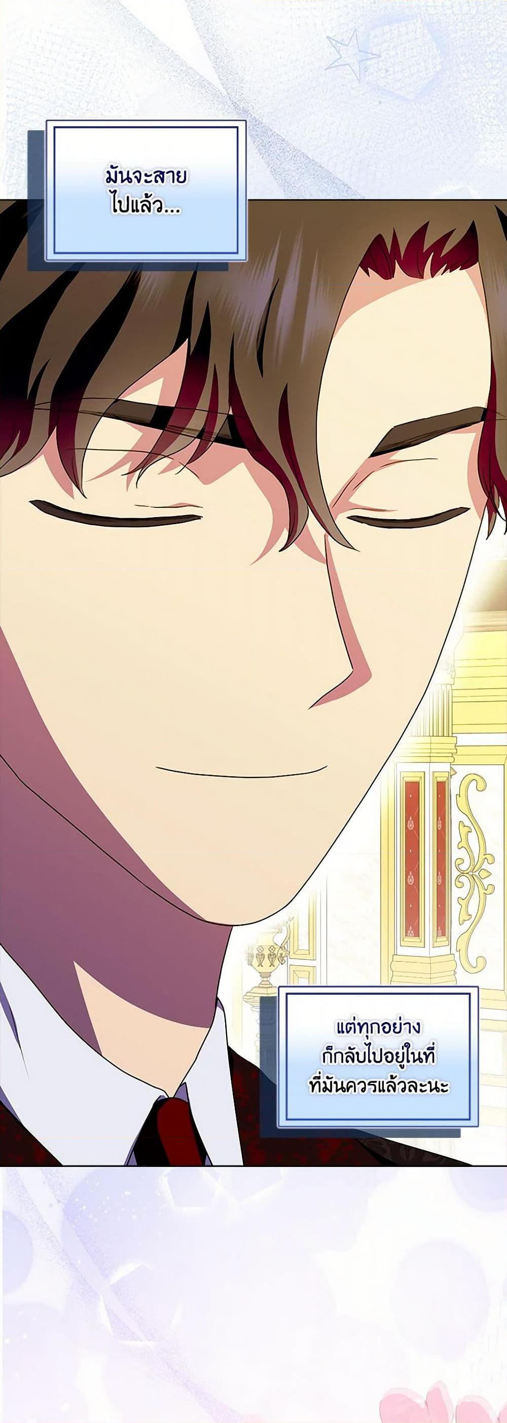 Manga-lc-com อ่านมังงะ อ่านการ์ตูน ออนไลน์ ฟรี When I Quit Being A Wicked Mother-in-law, Everyone Became Obsessed With Me ตอนที่ 1 2 3 4 5 6 7 8 9 10 11 12 13 14 ฟรี ไม่มีโฆษณา Manga-lc - อ่าน มังงะ อ่าน การ์ตูน ออนไลน์ อ่านมังงะ ฟรี
