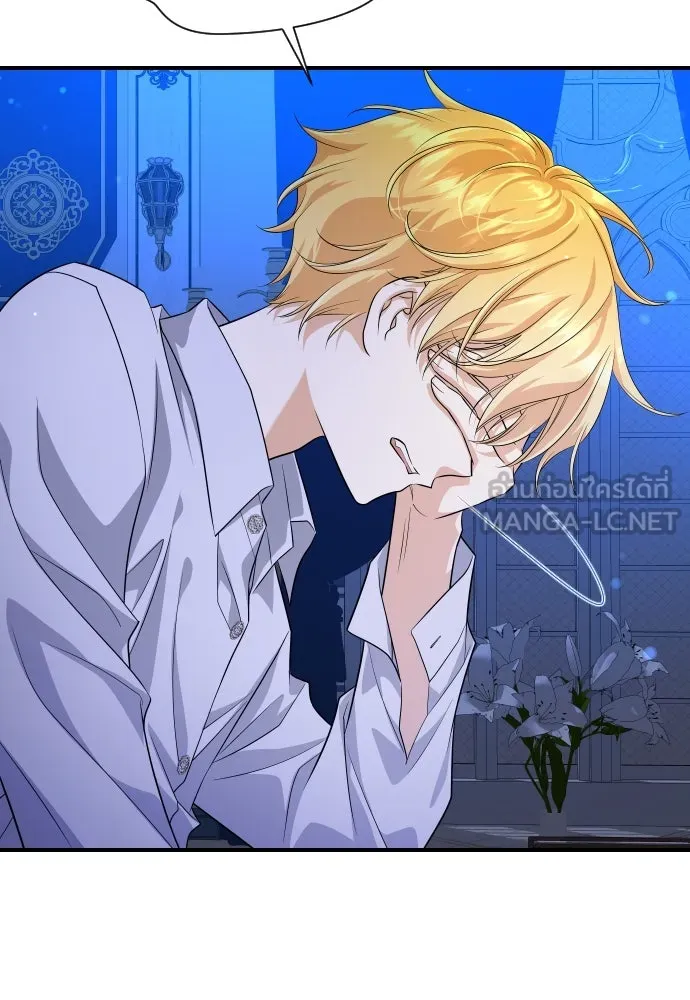 จักรพรรดิคลั่งรักที่เด็กกว่าฉันพันปี ตอนที่ 11 รูปที่ 111