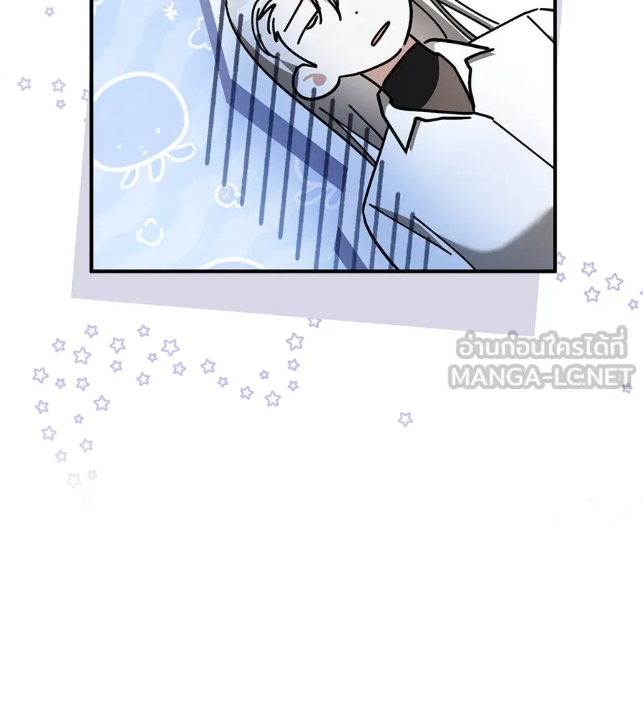 เรือนจำรัก ตอนที่ 48 รูปที่ 123