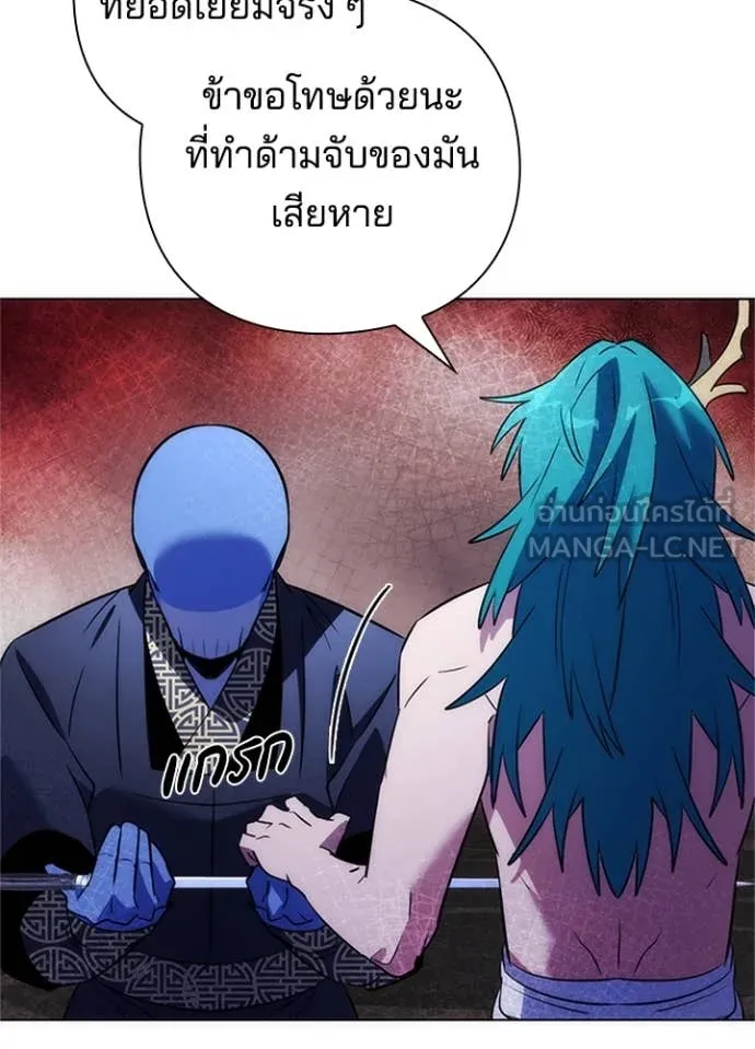 คืนแห่งโทแกบี ตอนที่ 72 รูปที่ 54