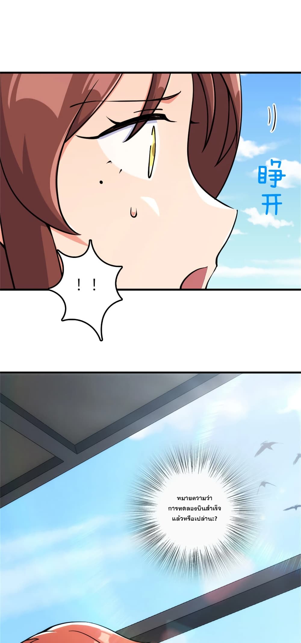 Manga-lc-com อ่านมังงะ อ่านการ์ตูน ออนไลน์ ฟรี Release That Witch ตอนที่ 1 2 3 4 5 6 7 8 9 10 11 12 13 14 ฟรี ไม่มีโฆษณา Manga-lc - อ่าน มังงะ อ่าน การ์ตูน ออนไลน์ อ่านมังงะ ฟรี