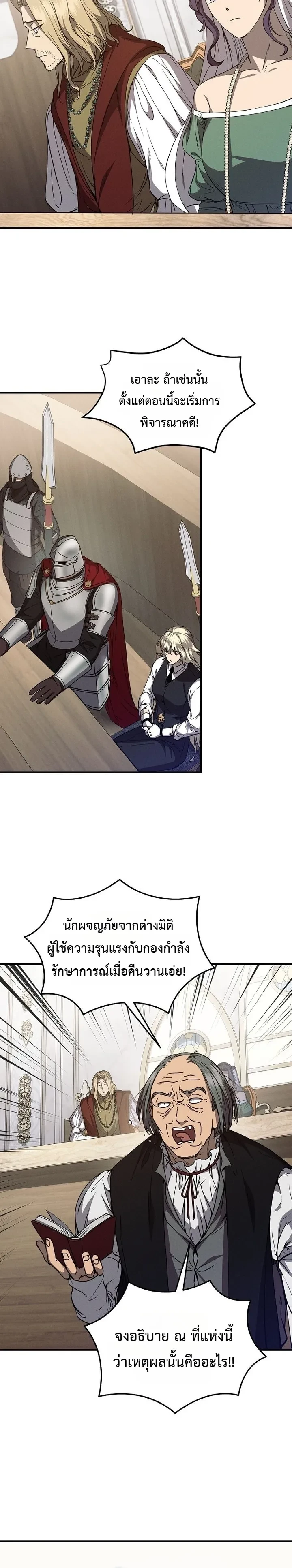 Manga-lc-com อ่านมังงะ อ่านการ์ตูน ออนไลน์ ฟรี I Became the Successor of the Martial God ตอนที่ 1 2 3 4 5 6 7 8 9 10 11 12 13 14 ฟรี ไม่มีโฆษณา Manga-lc - อ่าน มังงะ อ่าน การ์ตูน ออนไลน์ อ่านมังงะ ฟรี