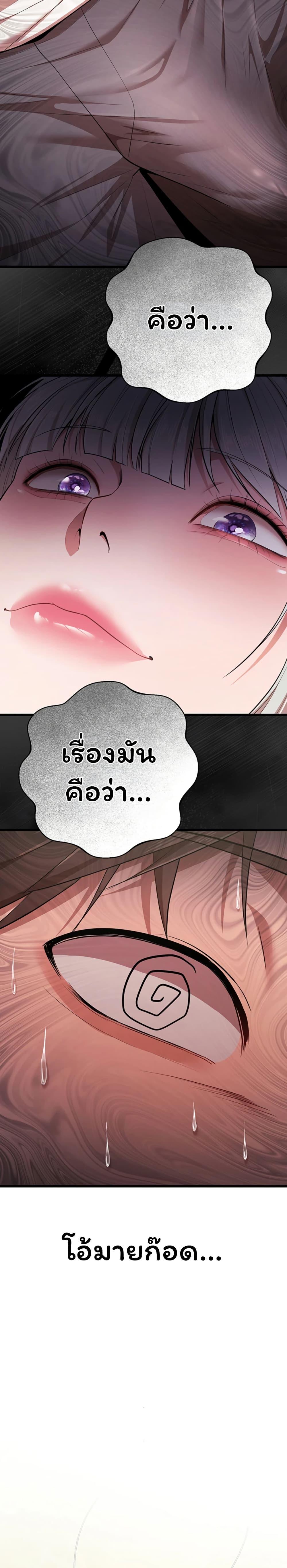 Doujin-Lc- อ่าน โดจิน มังฮวา เกาหลี ญี่ปุ่น จีน แปลไทย I Banged All ตอนที่ 1 2 3 4 5 6 7 8 9 10 11 12 13 14 ฟรี ไม่มีโฆษณา อ่าน โดจิน Manhwa เกาหลี ญี่ปุ่น จีน เรามีครบ คัดมาให้เน้นๆ โดจิน 18+ รับประกันความฟินโดย  Doujin Lc