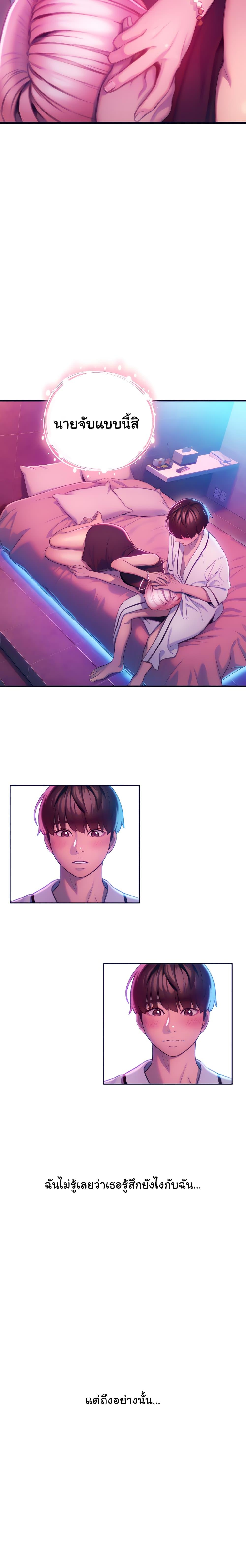 Doujin-Lc- อ่าน โดจิน มังฮวา เกาหลี ญี่ปุ่น จีน แปลไทย Love Limit Exceeded รักเกินพิกัด ตอนที่ 1 2 3 4 5 6 7 8 9 10 11 12 13 14 ฟรี ไม่มีโฆษณา อ่าน โดจิน Manhwa เกาหลี ญี่ปุ่น จีน เรามีครบ คัดมาให้เน้นๆ โดจิน 18+ รับประกันความฟินโดย  Doujin Lc