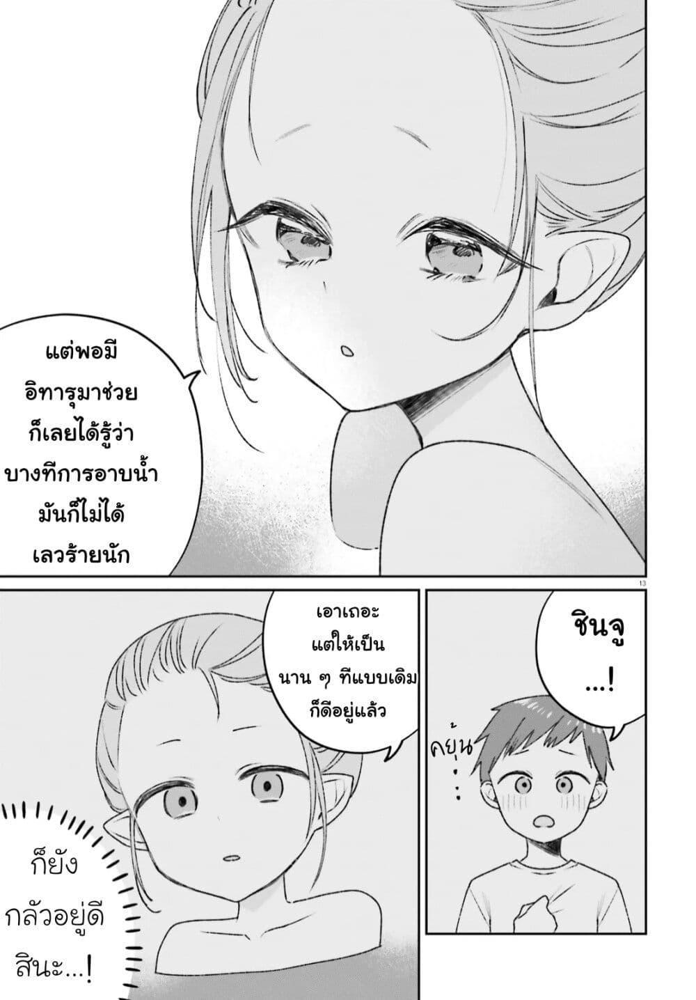 Manga-lc-com อ่านมังงะ อ่านการ์ตูน ออนไลน์ ฟรี Futsutsukana Kyuketsuki Desuga, Suenagaku Yoroshiku Onegai Shimasu ตอนที่ 1 2 3 4 5 6 7 8 9 10 11 12 13 14 ฟรี ไม่มีโฆษณา Manga-lc - อ่าน มังงะ อ่าน การ์ตูน ออนไลน์ อ่านมังงะ ฟรี