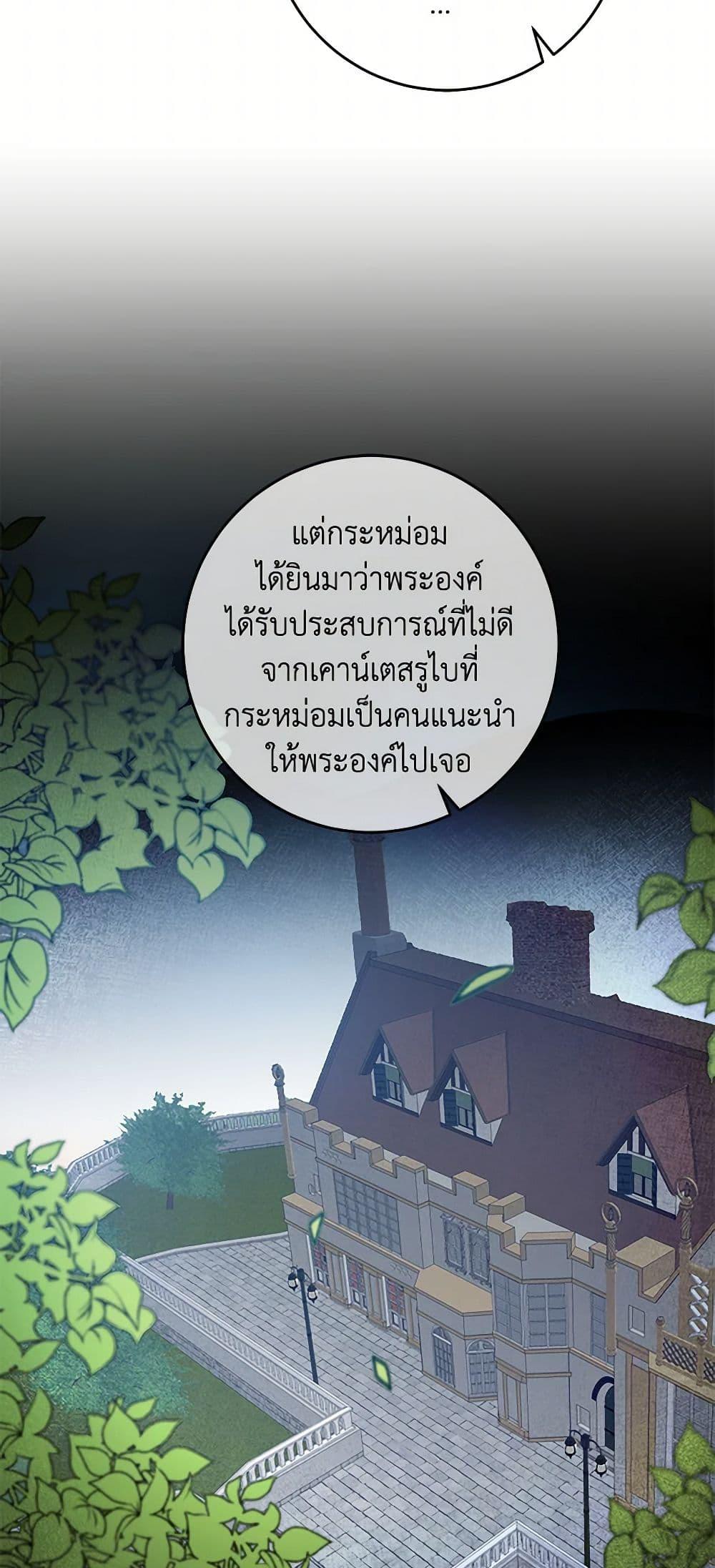 Manga-lc-com อ่านมังงะ อ่านการ์ตูน ออนไลน์ ฟรี I’ve Become the Villainous Empress of a Novel ตอนที่ 1 2 3 4 5 6 7 8 9 10 11 12 13 14 ฟรี ไม่มีโฆษณา Manga-lc - อ่าน มังงะ อ่าน การ์ตูน ออนไลน์ อ่านมังงะ ฟรี