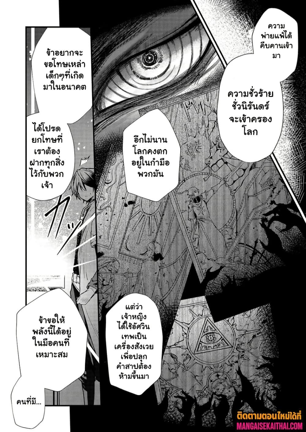 Manga-lc-com อ่านมังงะ อ่านการ์ตูน ออนไลน์ ฟรี Kai no Sekai wa Kami no Me de irodzuku ตอนที่ 1 2 3 4 5 6 7 8 9 10 11 12 13 14 ฟรี ไม่มีโฆษณา Manga-lc - อ่าน มังงะ อ่าน การ์ตูน ออนไลน์ อ่านมังงะ ฟรี
