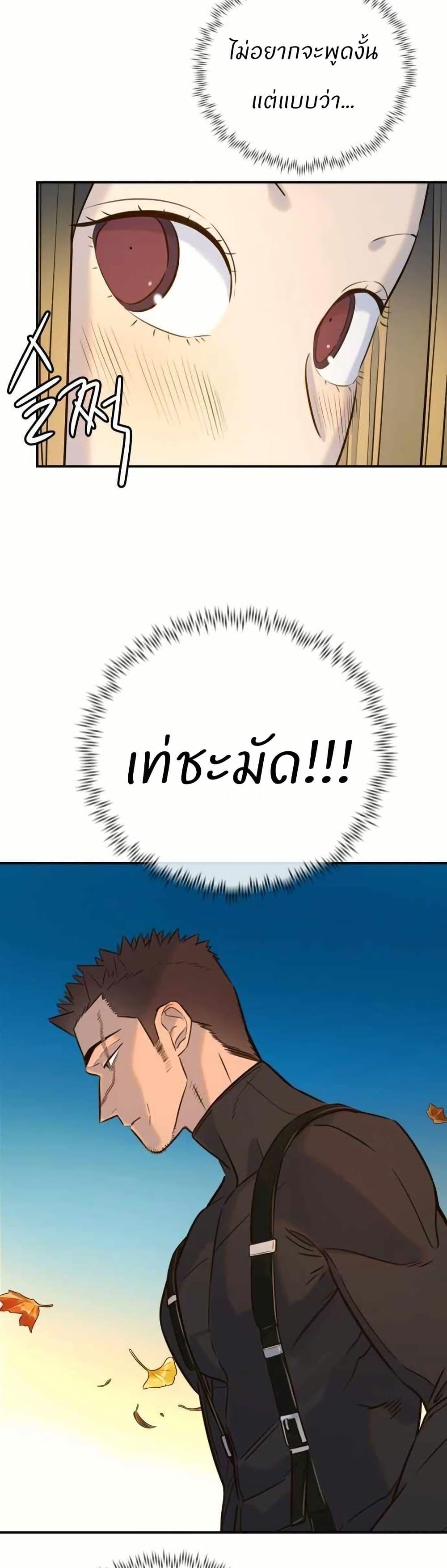 Manga-lc-com อ่านมังงะ อ่านการ์ตูน ออนไลน์ ฟรี Everyone Loves Her ตอนที่ 1 2 3 4 5 6 7 8 9 10 11 12 13 14 ฟรี ไม่มีโฆษณา Manga-lc - อ่าน มังงะ อ่าน การ์ตูน ออนไลน์ อ่านมังงะ ฟรี