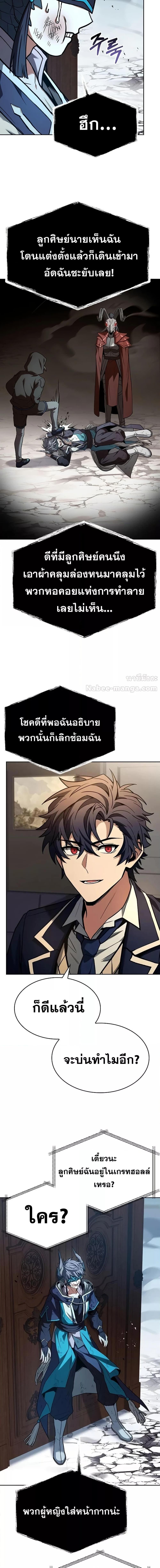 Manga-lc-com อ่านมังงะ อ่านการ์ตูน ออนไลน์ ฟรี TheConstellati ตอนที่ 1 2 3 4 5 6 7 8 9 10 11 12 13 14 ฟรี ไม่มีโฆษณา Manga-lc - อ่าน มังงะ อ่าน การ์ตูน ออนไลน์ อ่านมังงะ ฟรี