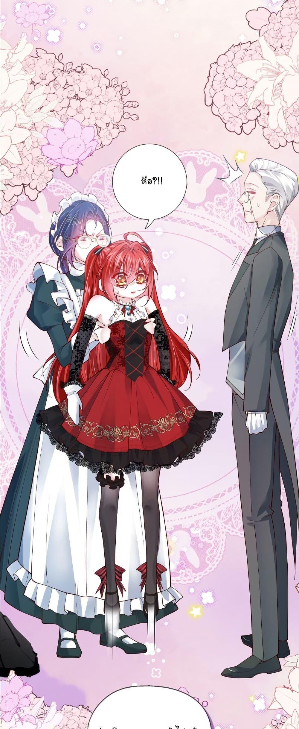 Manga-lc-com อ่านมังงะ อ่านการ์ตูน ออนไลน์ ฟรี My Only Wish as a Demon Maid Is to Be Hurt by My Lady ตอนที่ 1 2 3 4 5 6 7 8 9 10 11 12 13 14 ฟรี ไม่มีโฆษณา Manga-lc - อ่าน มังงะ อ่าน การ์ตูน ออนไลน์ อ่านมังงะ ฟรี