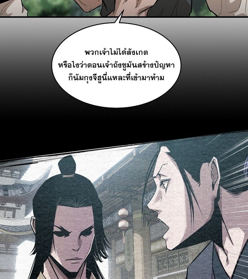 Manga-lc-com อ่านมังงะ อ่านการ์ตูน ออนไลน์ ฟรี The Best Martial Arts Instructor In The World ตอนที่ 1 2 3 4 5 6 7 8 9 10 11 12 13 14 ฟรี ไม่มีโฆษณา Manga-lc - อ่าน มังงะ อ่าน การ์ตูน ออนไลน์ อ่านมังงะ ฟรี