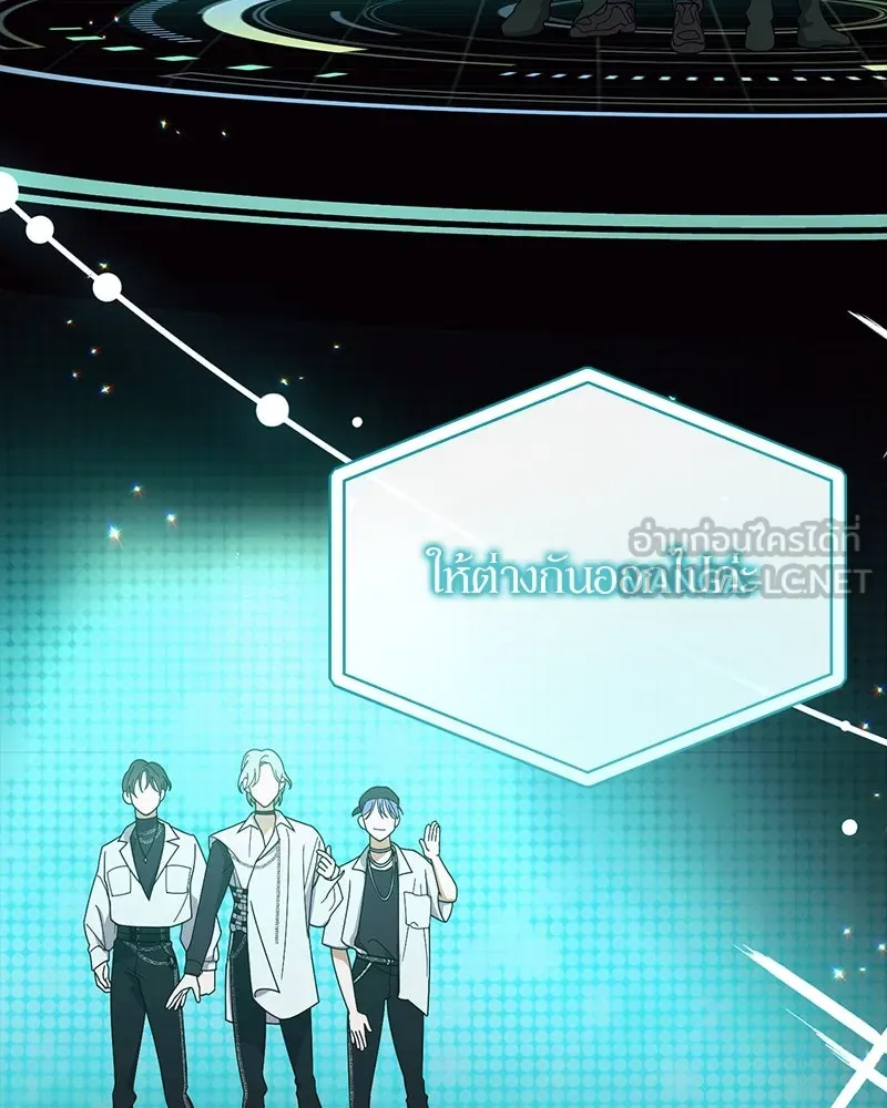 ย้อนเวลามาเป็นมักเน่ ตอนที่ 16 รูปที่ 96