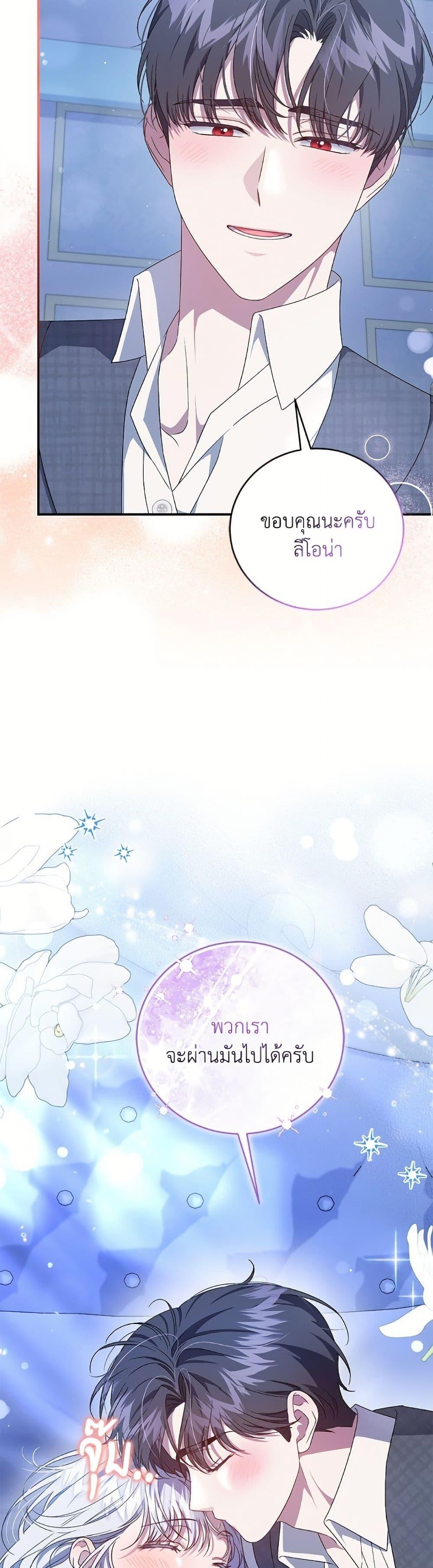 Manga-lc-com อ่านมังงะ อ่านการ์ตูน ออนไลน์ ฟรี I Became the Stepmother of an Irrevocable Dark Family ตอนที่ 1 2 3 4 5 6 7 8 9 10 11 12 13 14 ฟรี ไม่มีโฆษณา Manga-lc - อ่าน มังงะ อ่าน การ์ตูน ออนไลน์ อ่านมังงะ ฟรี