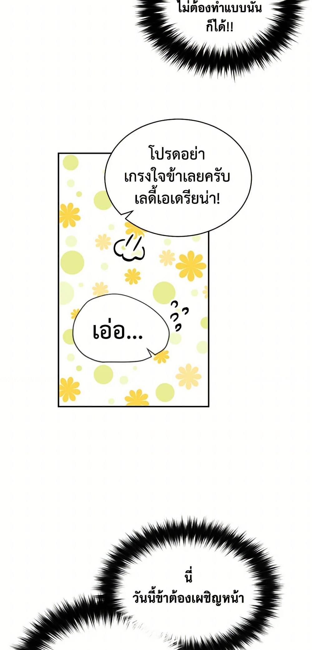 Manga-lc-com อ่านมังงะ อ่านการ์ตูน ออนไลน์ ฟรี My Goal is to Live a Long ตอนที่ 1 2 3 4 5 6 7 8 9 10 11 12 13 14 ฟรี ไม่มีโฆษณา Manga-lc - อ่าน มังงะ อ่าน การ์ตูน ออนไลน์ อ่านมังงะ ฟรี