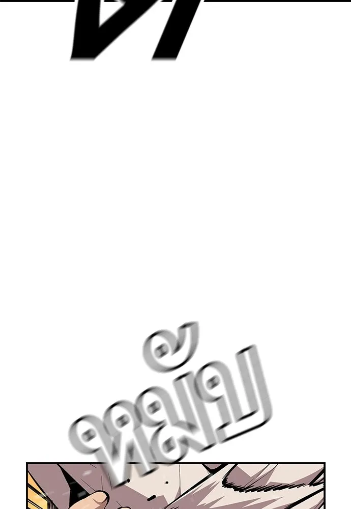 King Game ตอนที่ 55 ไม่ใช่ข่าวลือเหรอ รูปที่ 119