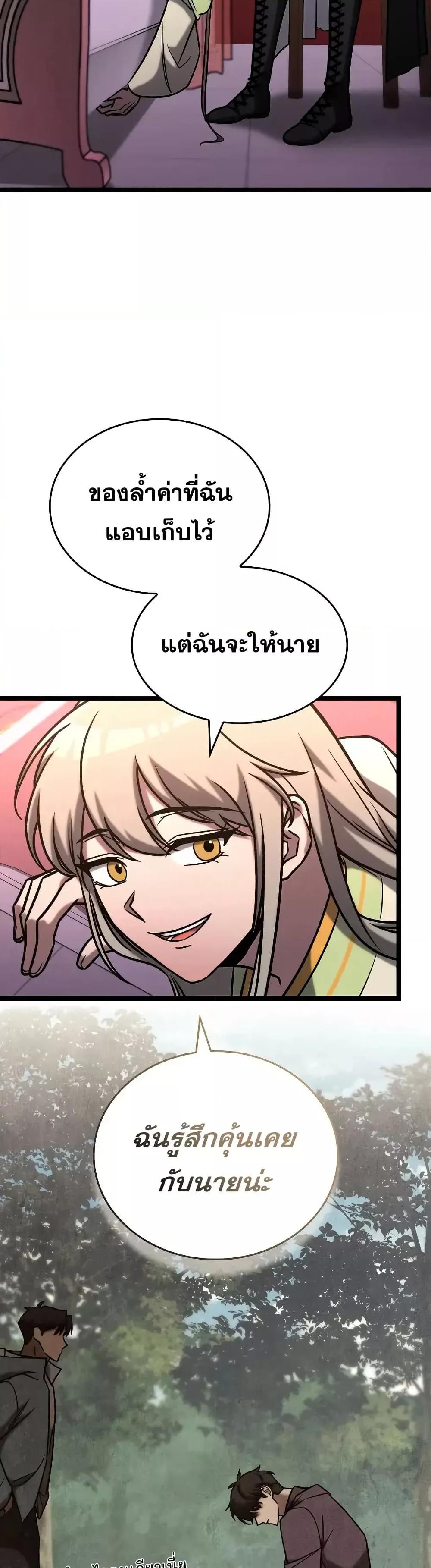 Manga-lc-com อ่านมังงะ อ่านการ์ตูน ออนไลน์ ฟรี F-ClassDestiny ตอนที่ 1 2 3 4 5 6 7 8 9 10 11 12 13 14 ฟรี ไม่มีโฆษณา Manga-lc - อ่าน มังงะ อ่าน การ์ตูน ออนไลน์ อ่านมังงะ ฟรี