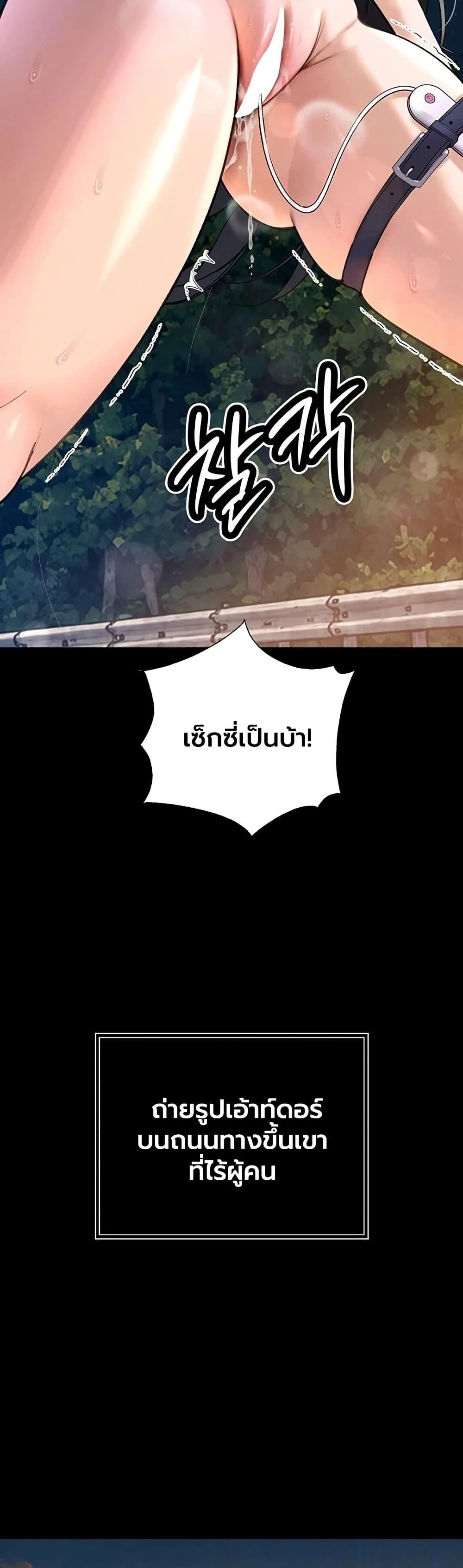 Doujin-Lc- อ่าน โดจิน มังฮวา เกาหลี ญี่ปุ่น จีน แปลไทย Father Is Eating ตอนที่ 1 2 3 4 5 6 7 8 9 10 11 12 13 14 ฟรี ไม่มีโฆษณา อ่าน โดจิน Manhwa เกาหลี ญี่ปุ่น จีน เรามีครบ คัดมาให้เน้นๆ โดจิน 18+ รับประกันความฟินโดย  Doujin Lc