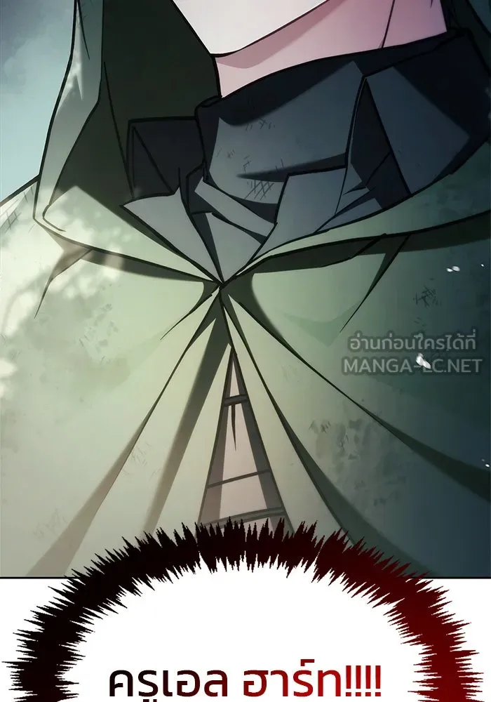 ผมไม่ได้เก่งอย่างที่คิด ตอนที่ 53 รูปที่ 174