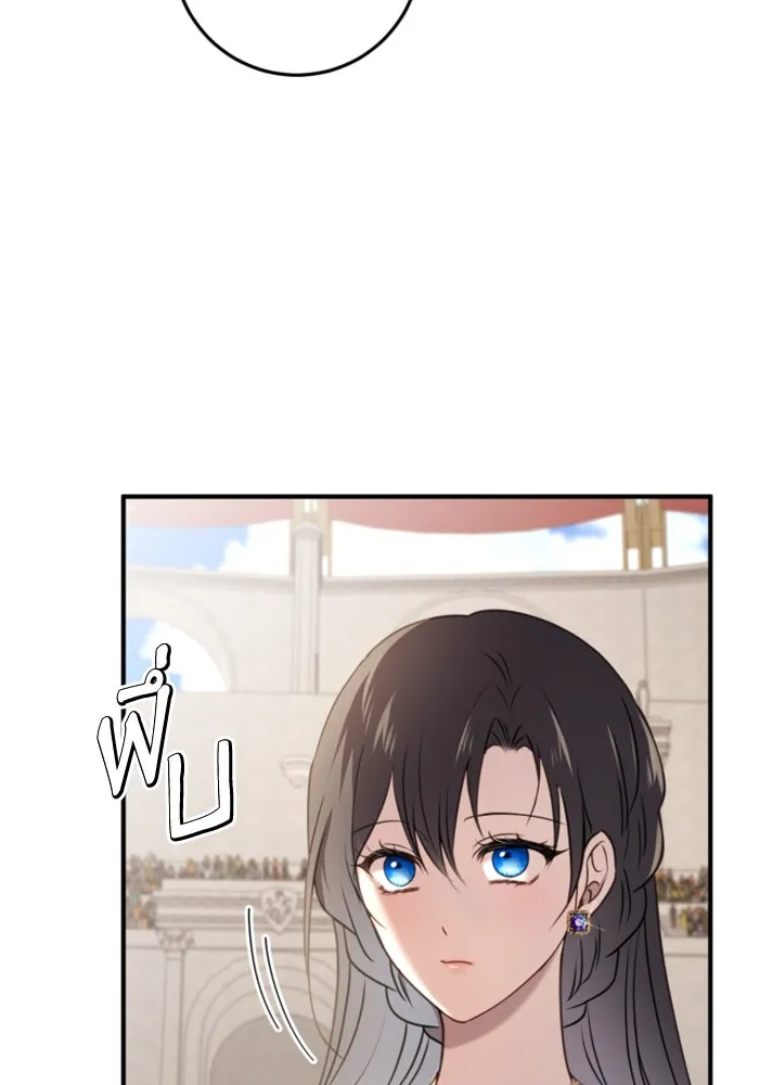 ตัวร้ายอย่างฉันขออยู่อย่างสงบ ตอนที่ 28 รูปที่ 58