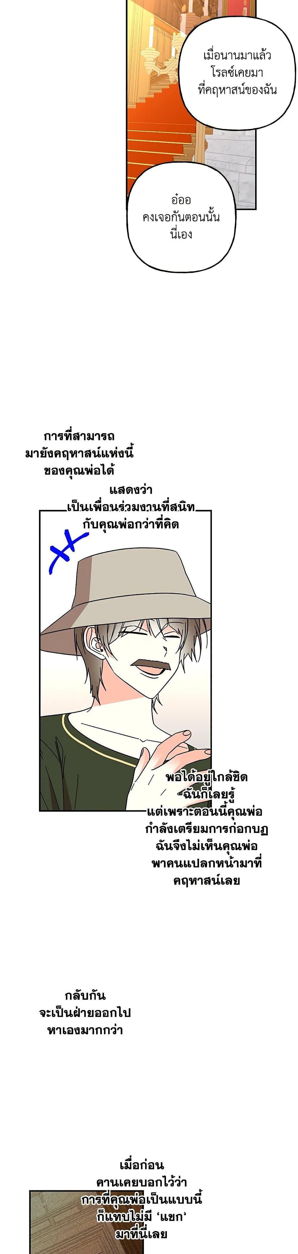 Manga-lc-com อ่านมังงะ อ่านการ์ตูน ออนไลน์ ฟรี Daughter of the Archmage ตอนที่ 1 2 3 4 5 6 7 8 9 10 11 12 13 14 ฟรี ไม่มีโฆษณา Manga-lc - อ่าน มังงะ อ่าน การ์ตูน ออนไลน์ อ่านมังงะ ฟรี