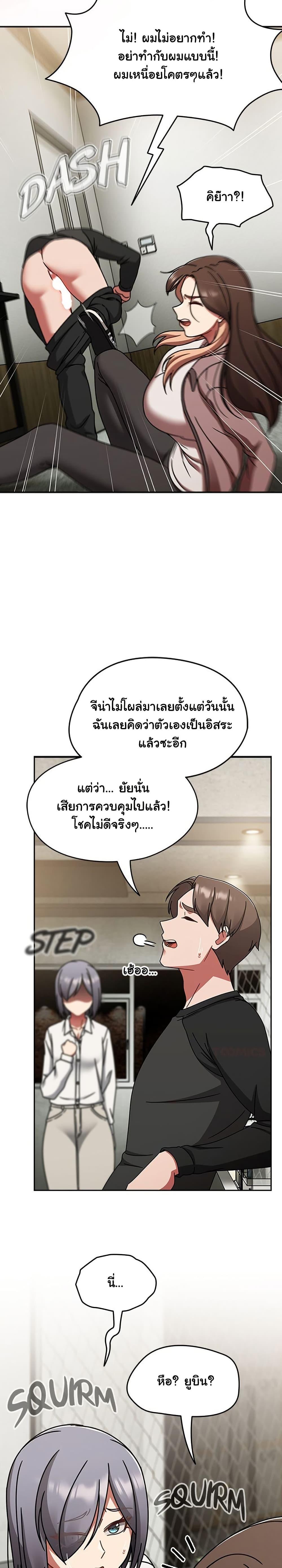 Doujin-Lc- อ่าน โดจิน มังฮวา เกาหลี ญี่ปุ่น จีน แปลไทย Ground and Pound ตอนที่ 1 2 3 4 5 6 7 8 9 10 11 12 13 14 ฟรี ไม่มีโฆษณา อ่าน โดจิน Manhwa เกาหลี ญี่ปุ่น จีน เรามีครบ คัดมาให้เน้นๆ โดจิน 18+ รับประกันความฟินโดย  Doujin Lc