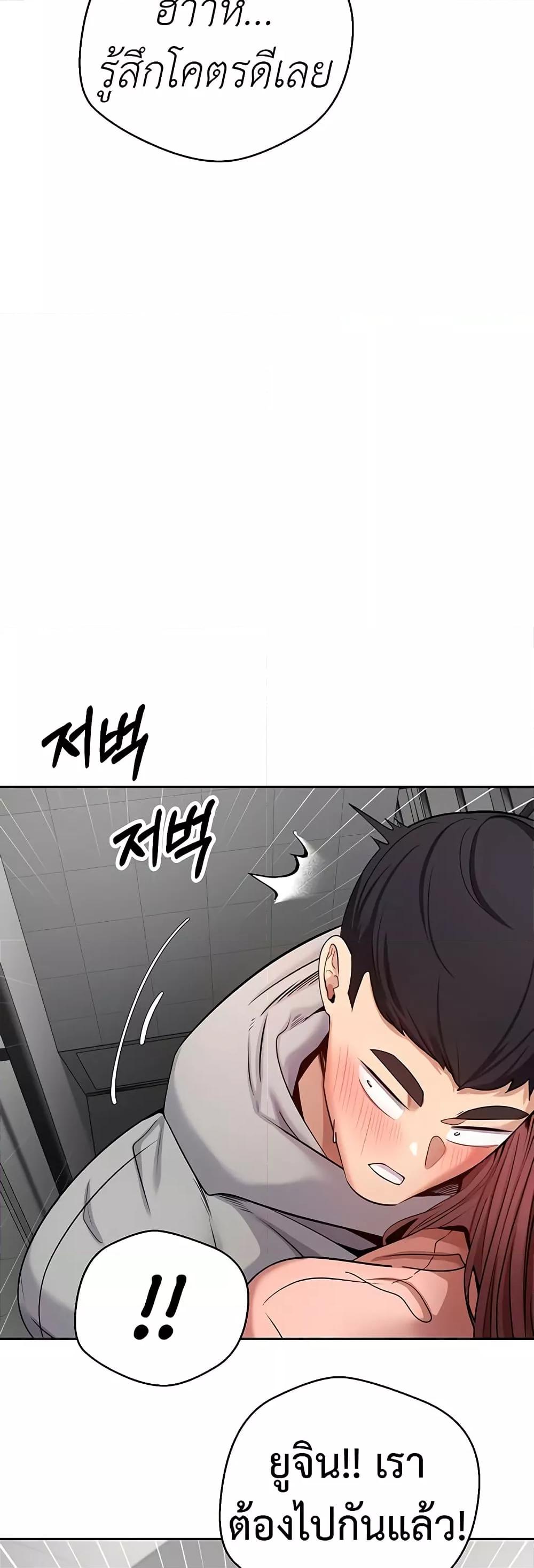 Doujin-Lc- อ่าน โดจิน มังฮวา เกาหลี ญี่ปุ่น จีน แปลไทย Turning My Life Around With Crypto ตอนที่ 1 2 3 4 5 6 7 8 9 10 11 12 13 14 ฟรี ไม่มีโฆษณา อ่าน โดจิน Manhwa เกาหลี ญี่ปุ่น จีน เรามีครบ คัดมาให้เน้นๆ โดจิน 18+ รับประกันความฟินโดย  Doujin Lc