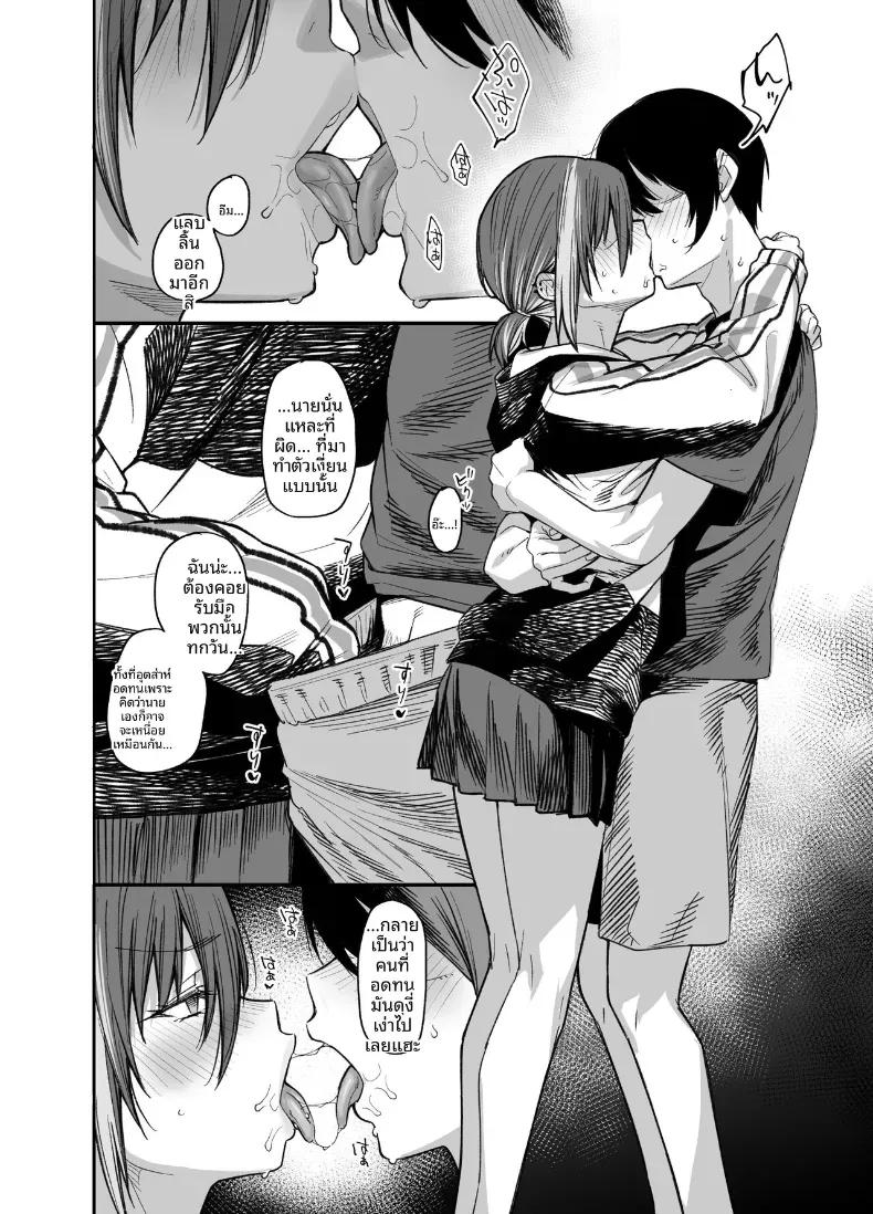 Doujin-Lc- อ่าน โดจิน มังฮวา เกาหลี ญี่ปุ่น จีน แปลไทย ขอไปเล่นเกมที่ห้องหน่อยนะ (Rama) ตอนที่ 1 2 3 4 5 6 7 8 9 10 11 12 13 14 ฟรี ไม่มีโฆษณา อ่าน โดจิน Manhwa เกาหลี ญี่ปุ่น จีน เรามีครบ คัดมาให้เน้นๆ โดจิน 18+ รับประกันความฟินโดย  Doujin Lc