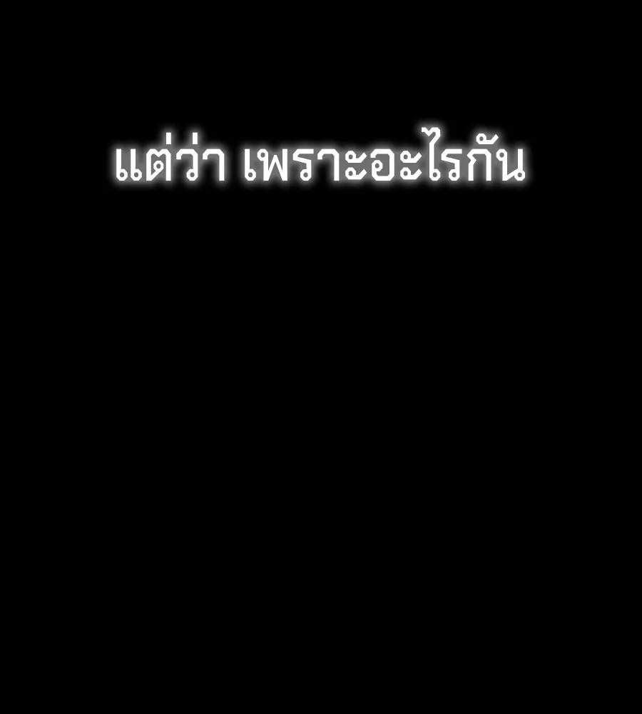 เบื้องหลังรอยยิ้มของเจ้าหญิง ตอนที่ 5 รูปที่ 10