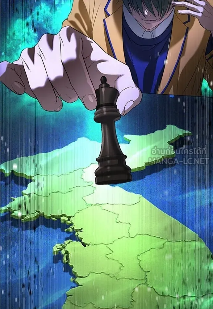 คูเซรา ตอนที่ 60 รูปที่ 37