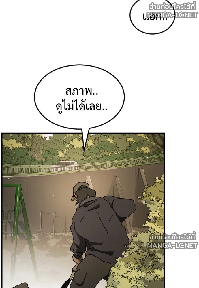 Manga-lc-com อ่านมังงะ อ่านการ์ตูน ออนไลน์ ฟรี วันดีคืนดี โซลก็ ตอนที่ 1 2 3 4 5 6 7 8 9 10 11 12 13 14 ฟรี ไม่มีโฆษณา Manga-lc - อ่าน มังงะ อ่าน การ์ตูน ออนไลน์ อ่านมังงะ ฟรี