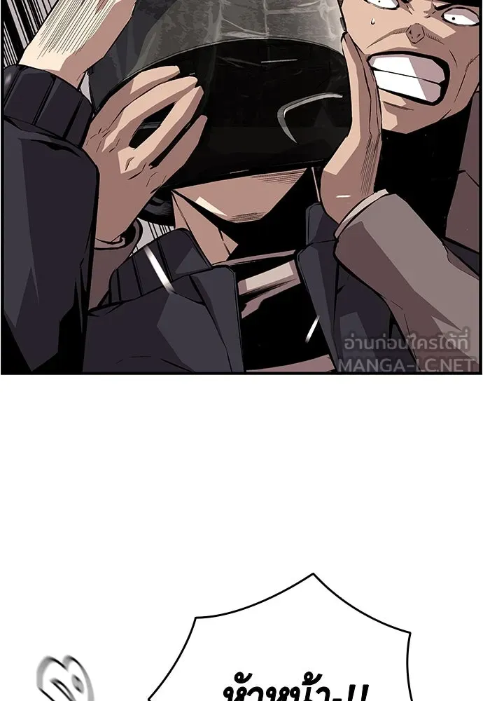 King Game ตอนที่ 46 ฉันดวลตัวตัวอยู่ มาเจ๋อทำไมวะ! รูปที่ 120