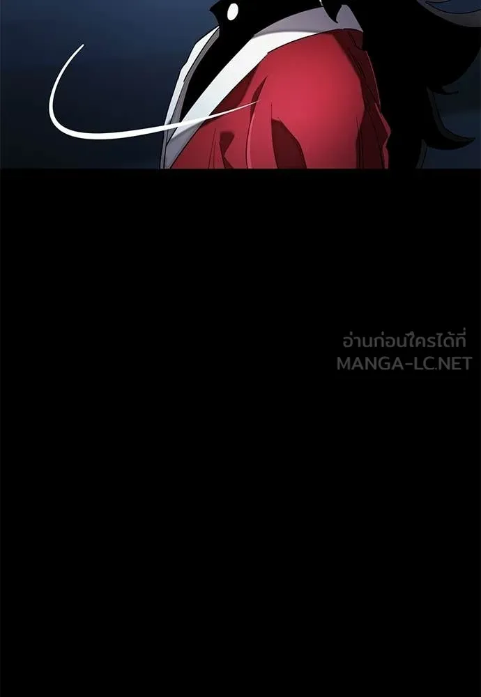 ยมราชลงทัณฑ์ ตอนที่ 113 รูปที่ 137