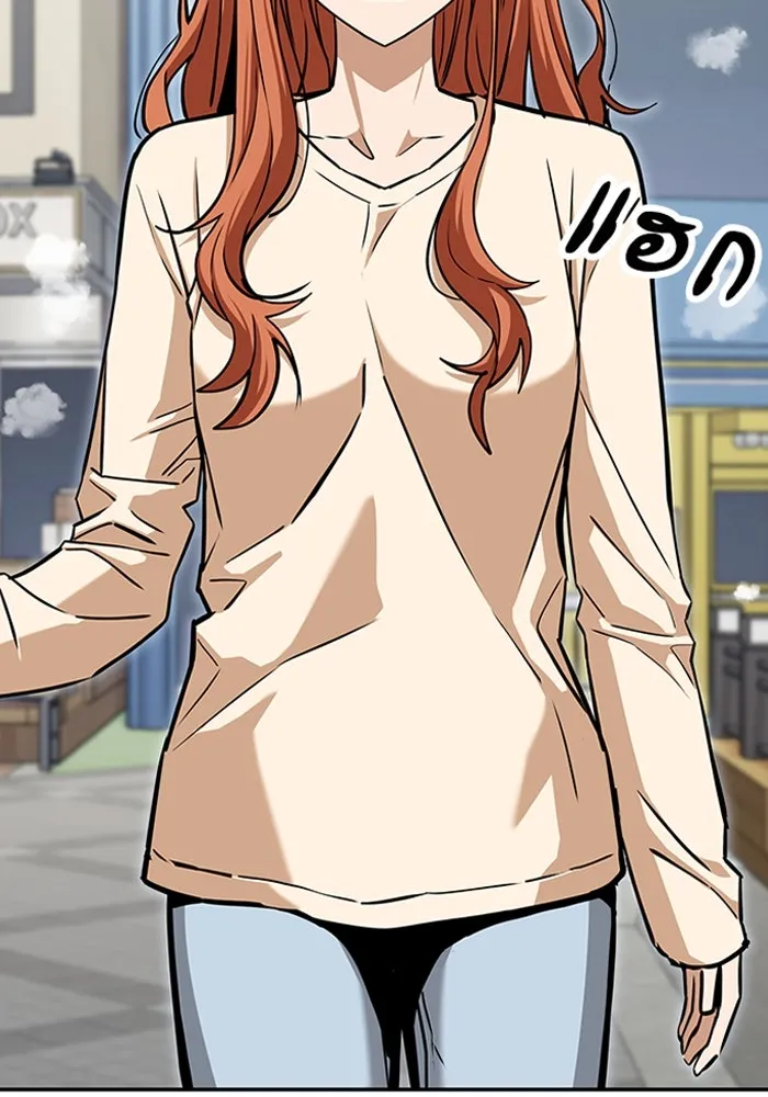 โชคชะตานำพารัก ตอนที่ 119 พี่สาว รูปที่ 85