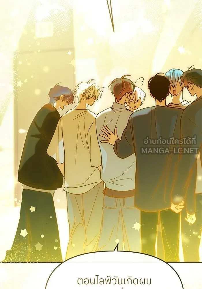 ย้อนเวลามาเป็นมักเน่ ตอนที่ 82 รูปที่ 75