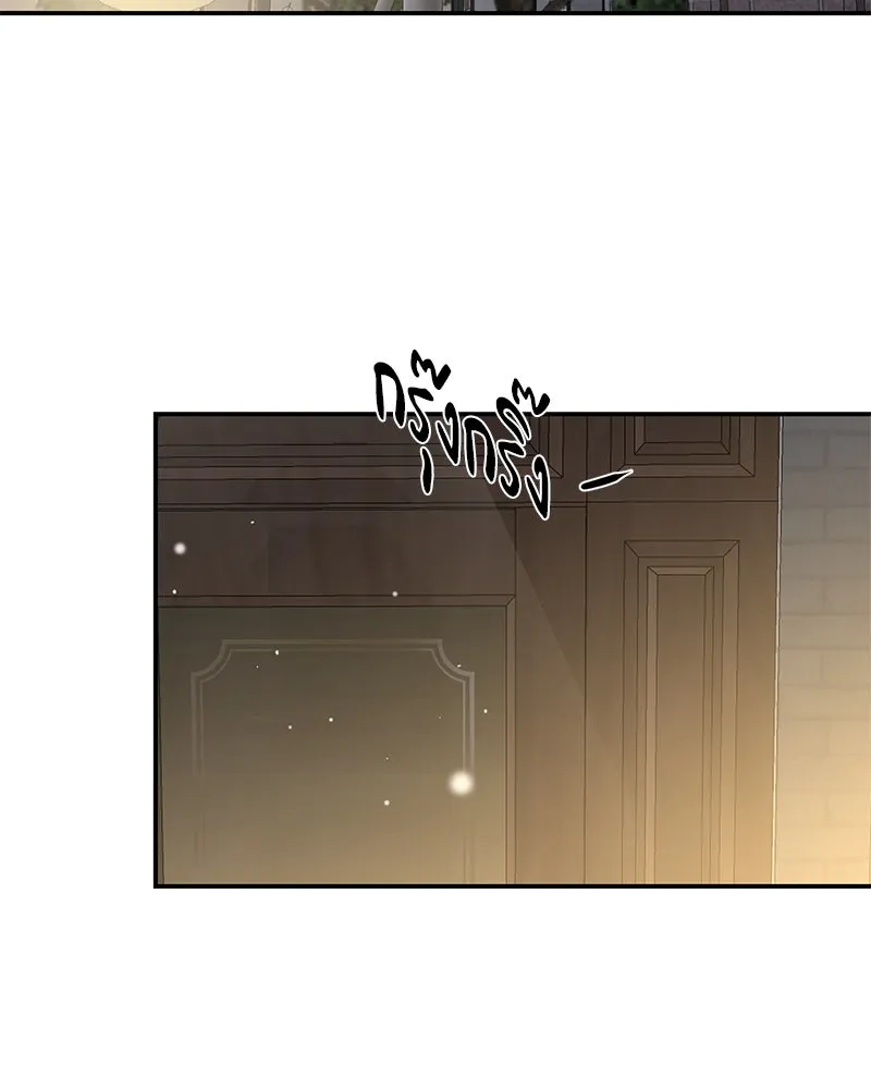 ตำนานเทพธิดาตกสวรรค์ ตอนที่ 79 รูปที่ 10