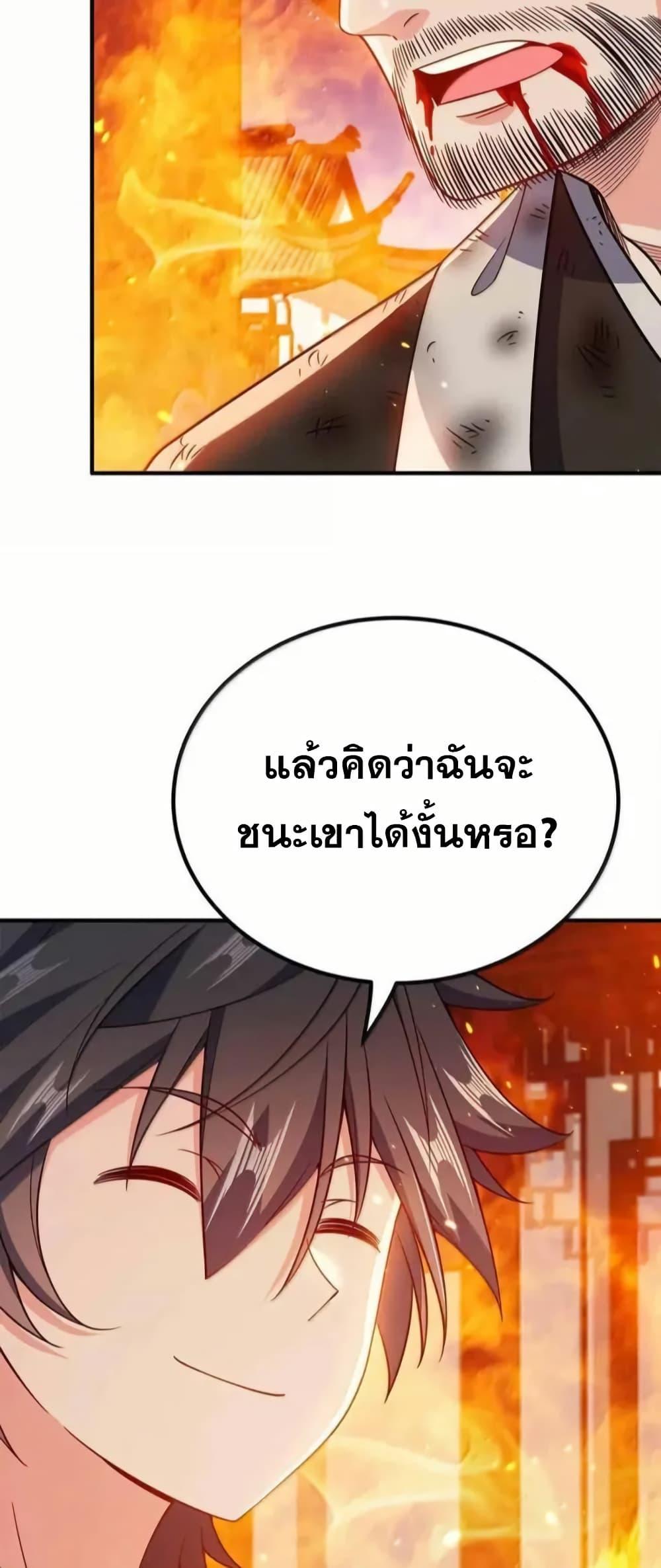 Manga-lc-com อ่านมังงะ อ่านการ์ตูน ออนไลน์ ฟรี My Wife is Actually the Future Tyrant Empress ตอนที่ 1 2 3 4 5 6 7 8 9 10 11 12 13 14 ฟรี ไม่มีโฆษณา Manga-lc - อ่าน มังงะ อ่าน การ์ตูน ออนไลน์ อ่านมังงะ ฟรี