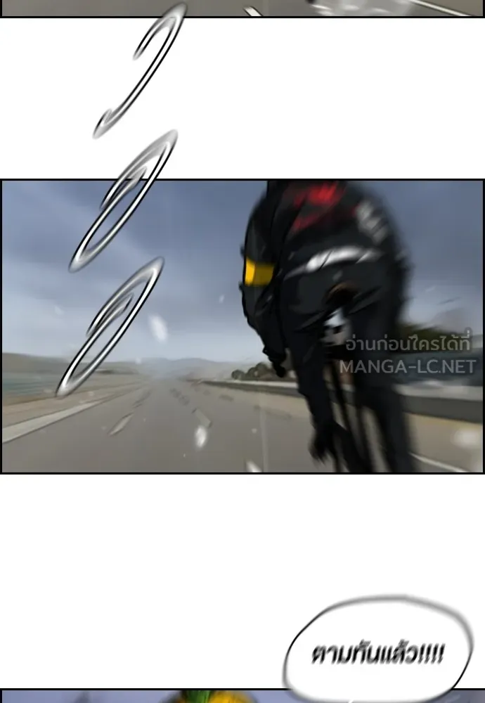 ปั่นสู้ฝันbrWind Breaker ตอนที่ 13 รูปที่ 57