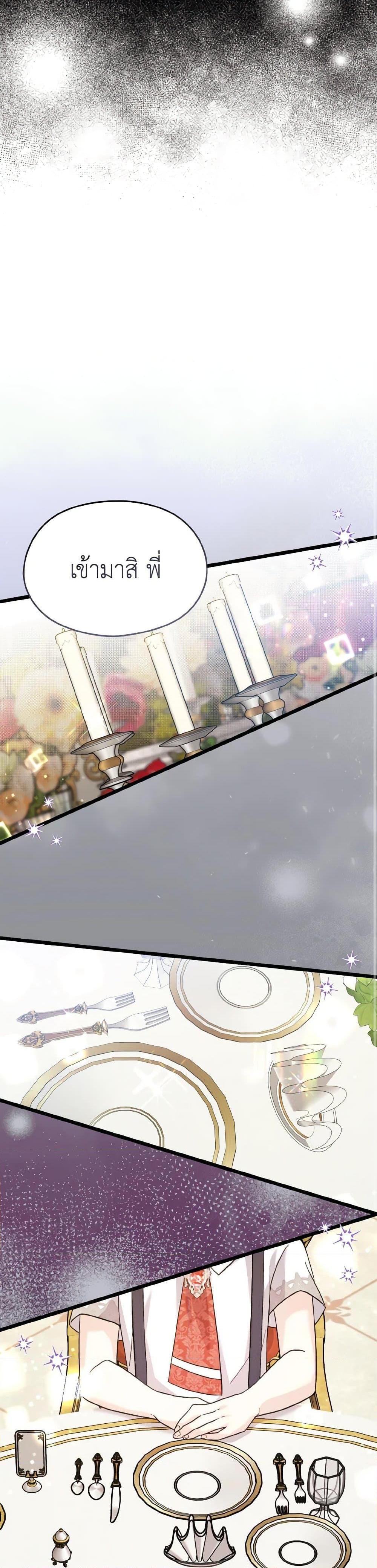 Manga-lc-com อ่านมังงะ อ่านการ์ตูน ออนไลน์ ฟรี I Don’t Want to Work! ตอนที่ 1 2 3 4 5 6 7 8 9 10 11 12 13 14 ฟรี ไม่มีโฆษณา Manga-lc - อ่าน มังงะ อ่าน การ์ตูน ออนไลน์ อ่านมังงะ ฟรี