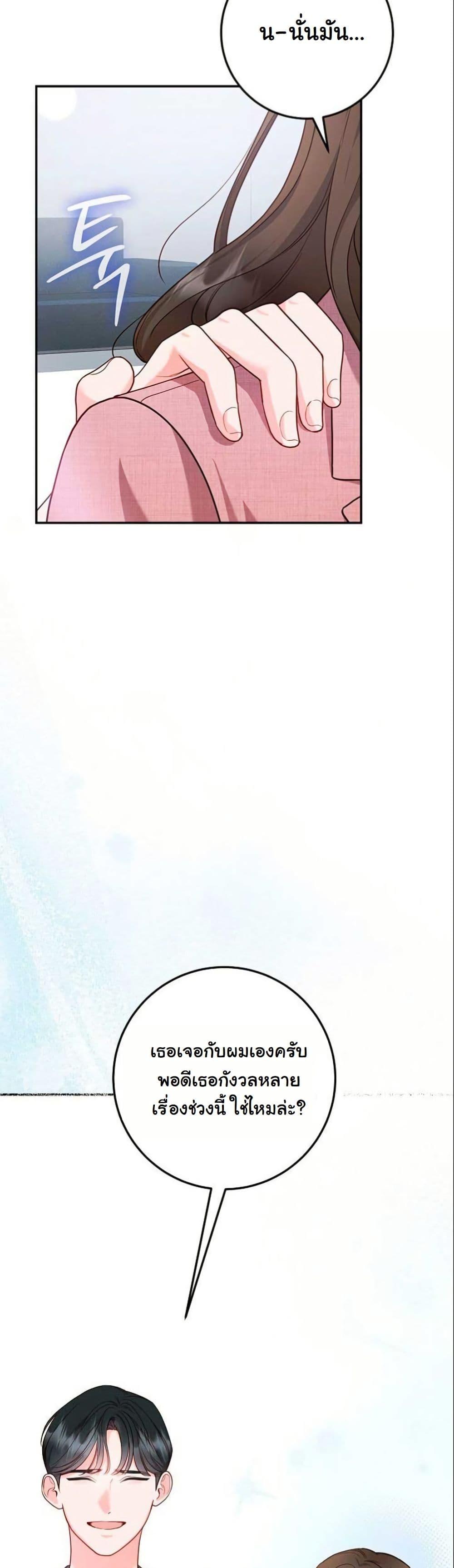 Manga-lc-com อ่านมังงะ อ่านการ์ตูน ออนไลน์ ฟรี Casting Cinderella ตอนที่ 1 2 3 4 5 6 7 8 9 10 11 12 13 14 ฟรี ไม่มีโฆษณา Manga-lc - อ่าน มังงะ อ่าน การ์ตูน ออนไลน์ อ่านมังงะ ฟรี