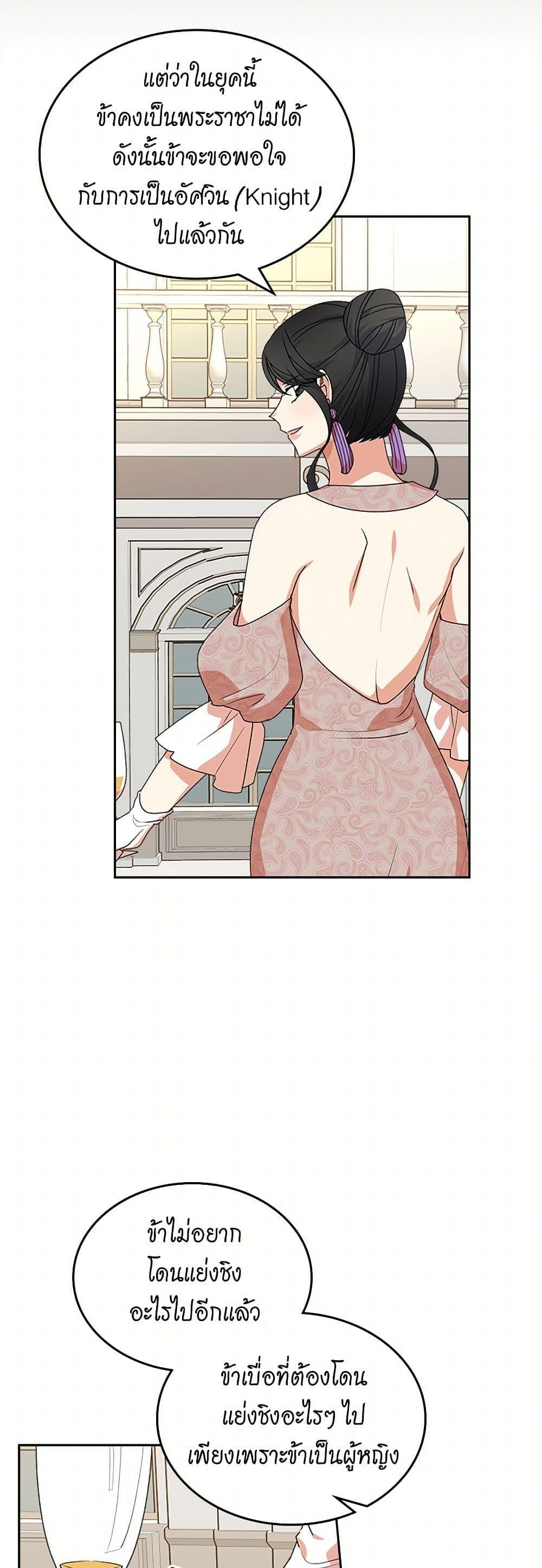 Manga-lc-com อ่านมังงะ อ่านการ์ตูน ออนไลน์ ฟรี The Antagonist’s Pet ตอนที่ 1 2 3 4 5 6 7 8 9 10 11 12 13 14 ฟรี ไม่มีโฆษณา Manga-lc - อ่าน มังงะ อ่าน การ์ตูน ออนไลน์ อ่านมังงะ ฟรี