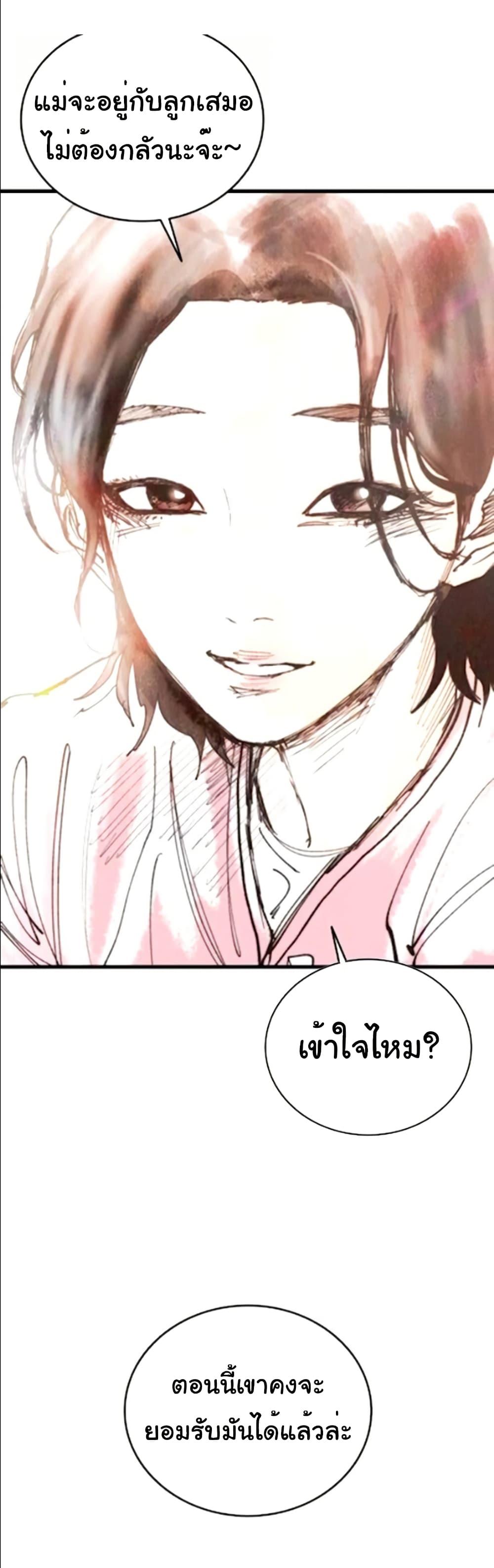 Manga-lc-com อ่านมังงะ อ่านการ์ตูน ออนไลน์ ฟรี High Class ตอนที่ 1 2 3 4 5 6 7 8 9 10 11 12 13 14 ฟรี ไม่มีโฆษณา Manga-lc - อ่าน มังงะ อ่าน การ์ตูน ออนไลน์ อ่านมังงะ ฟรี