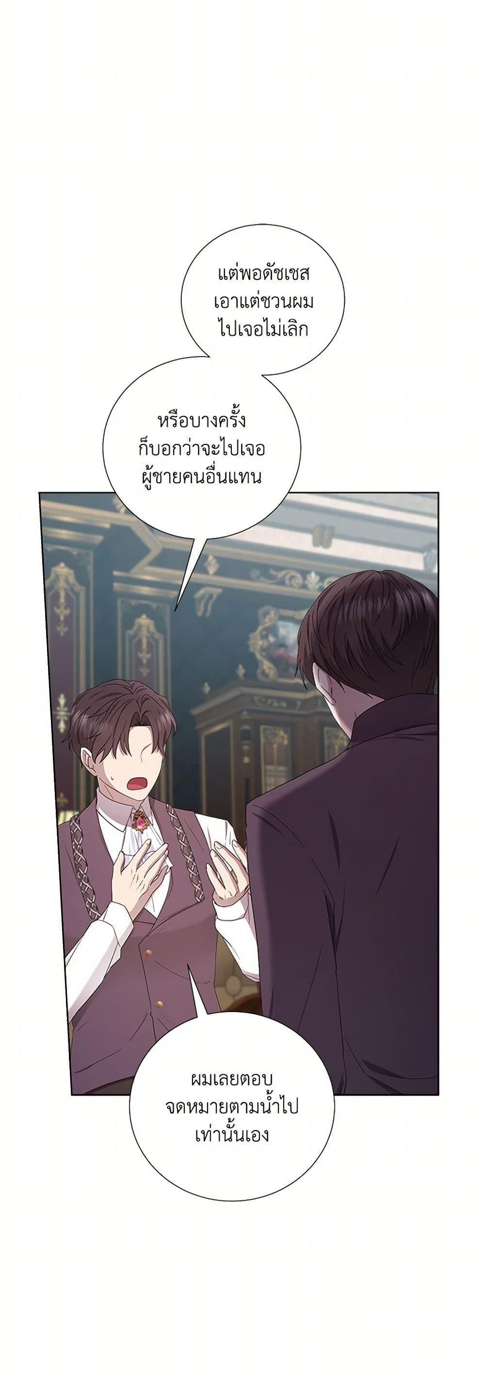 Manga-lc-com อ่านมังงะ อ่านการ์ตูน ออนไลน์ ฟรี To My Beloved Foe ตอนที่ 1 2 3 4 5 6 7 8 9 10 11 12 13 14 ฟรี ไม่มีโฆษณา Manga-lc - อ่าน มังงะ อ่าน การ์ตูน ออนไลน์ อ่านมังงะ ฟรี