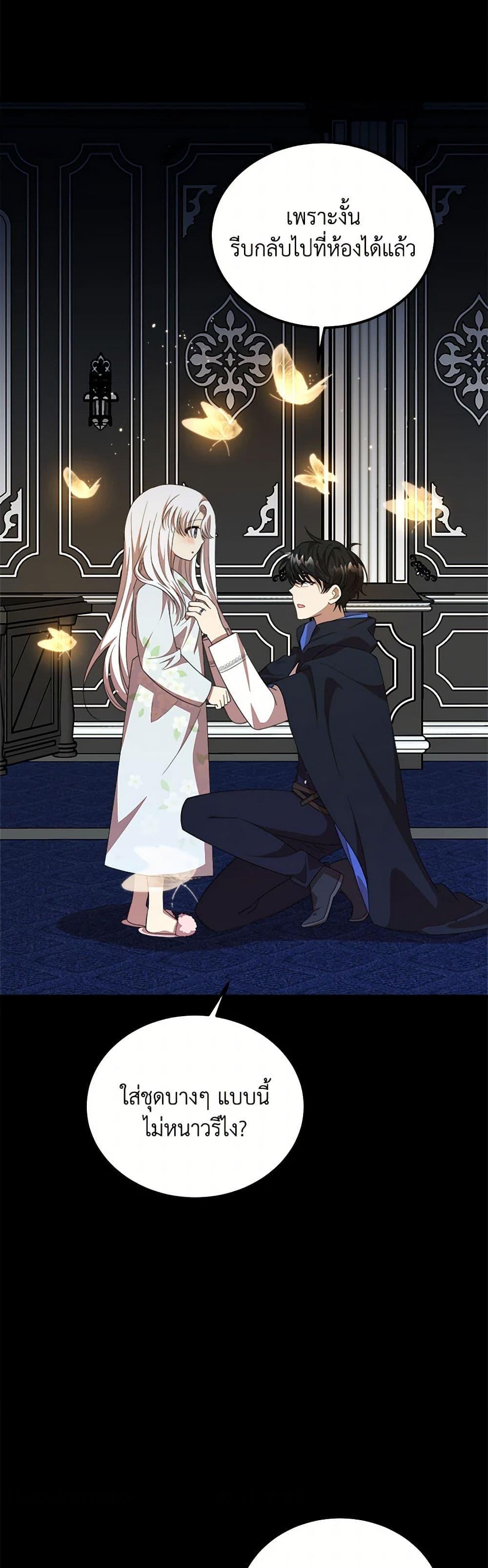 Manga-lc-com อ่านมังงะ อ่านการ์ตูน ออนไลน์ ฟรี Four Dangerous Brothers to My Rescue ตอนที่ 1 2 3 4 5 6 7 8 9 10 11 12 13 14 ฟรี ไม่มีโฆษณา Manga-lc - อ่าน มังงะ อ่าน การ์ตูน ออนไลน์ อ่านมังงะ ฟรี