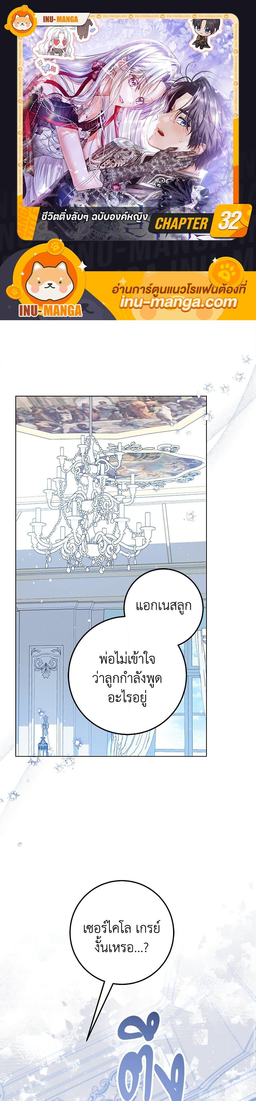 Manga-lc-com อ่านมังงะ อ่านการ์ตูน ออนไลน์ ฟรี The Closet Fan Princess ตอนที่ 1 2 3 4 5 6 7 8 9 10 11 12 13 14 ฟรี ไม่มีโฆษณา Manga-lc - อ่าน มังงะ อ่าน การ์ตูน ออนไลน์ อ่านมังงะ ฟรี