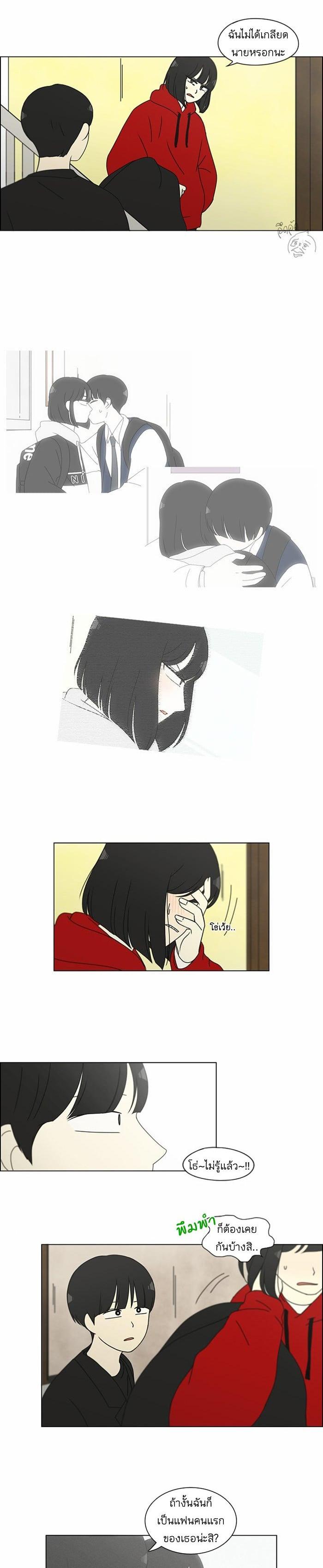 Manga-lc-com อ่านมังงะ อ่านการ์ตูน ออนไลน์ ฟรี Love Revolution รักนี้ต้องปฏิวัติ ตอนที่ 1 2 3 4 5 6 7 8 9 10 11 12 13 14 ฟรี ไม่มีโฆษณา Manga-lc - อ่าน มังงะ อ่าน การ์ตูน ออนไลน์ อ่านมังงะ ฟรี