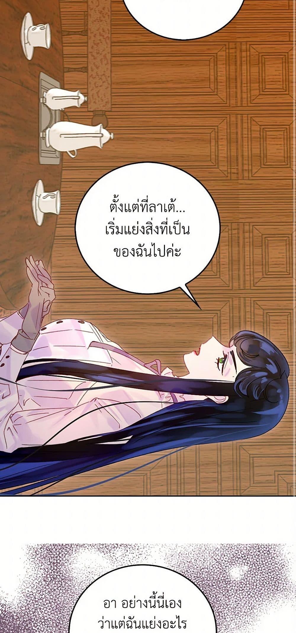 Manga-lc-com อ่านมังงะ อ่านการ์ตูน ออนไลน์ ฟรี Miss Not-So Sidekick ตอนที่ 1 2 3 4 5 6 7 8 9 10 11 12 13 14 ฟรี ไม่มีโฆษณา Manga-lc - อ่าน มังงะ อ่าน การ์ตูน ออนไลน์ อ่านมังงะ ฟรี